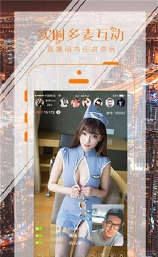 绿巨人视频截图1
