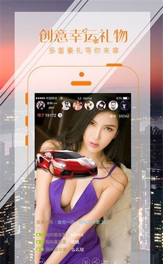 绿巨人视频截图2