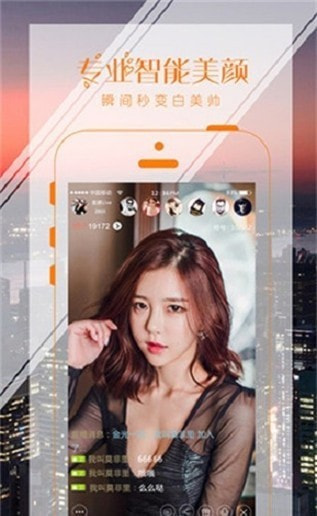 绿巨人视频截图3