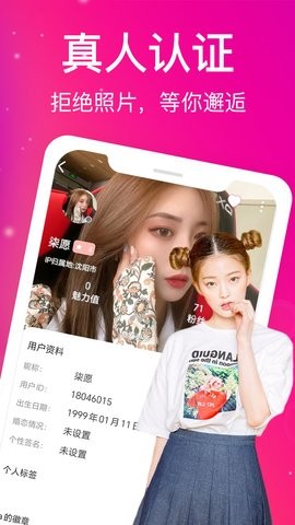 蜜桃视频截图1
