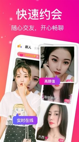 蜜桃视频截图2