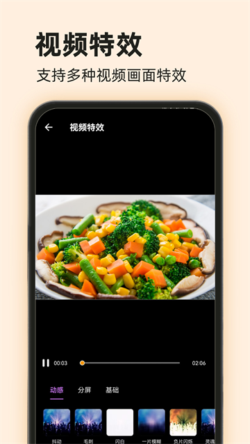 爱压缩截图4