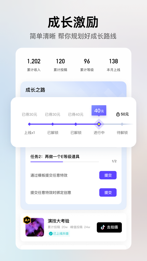 像塑截图1