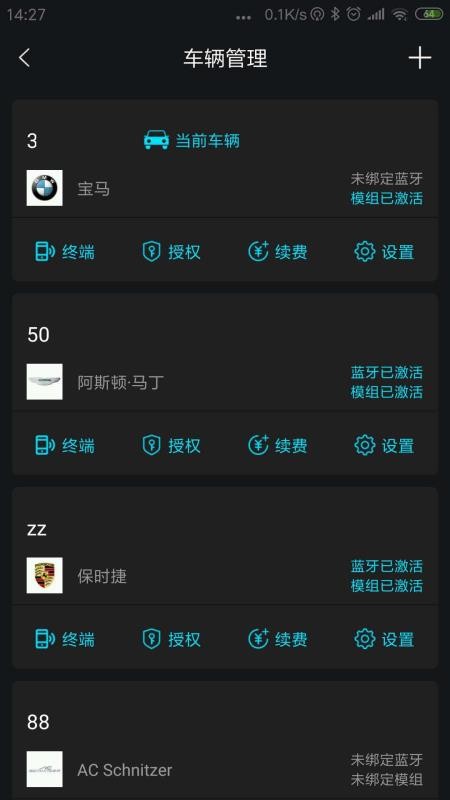 领将者截图1