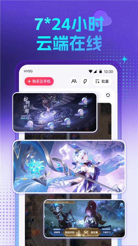 红手指截图1