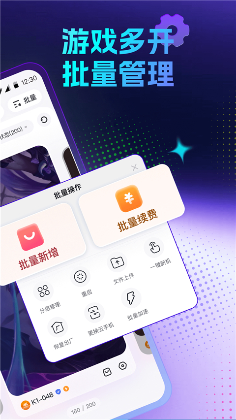 红手指截图3