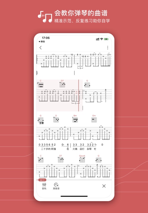 有谱么截图2