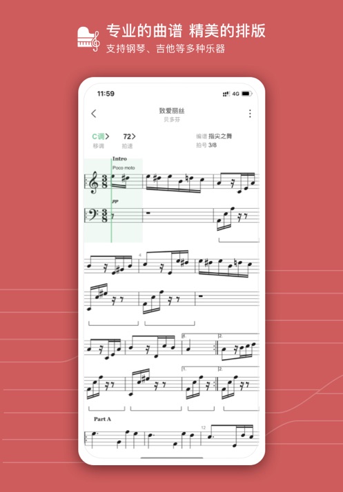 有谱么截图3
