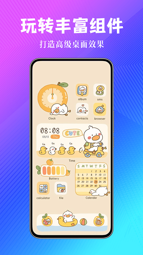 壁纸酷酷截图3