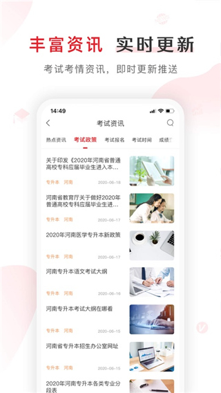 库课网校截图2