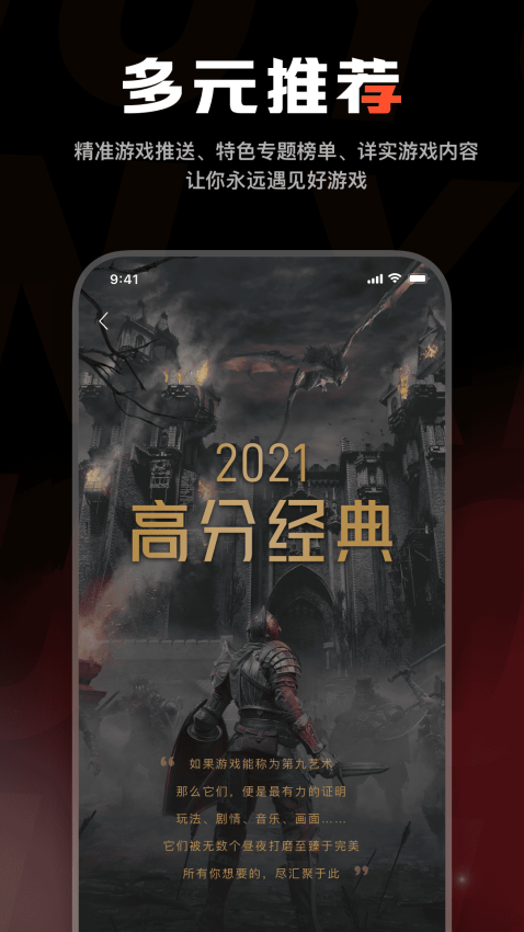 游信截图3