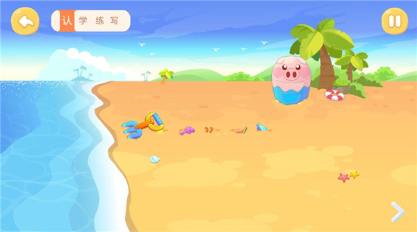 兔小贝识字截图1