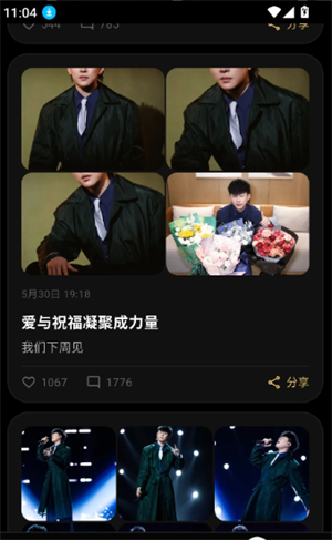 彦火截图1