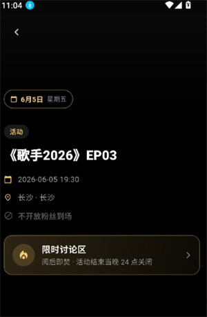 彦火截图2