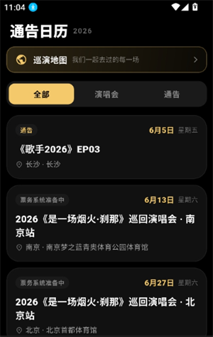彦火截图3
