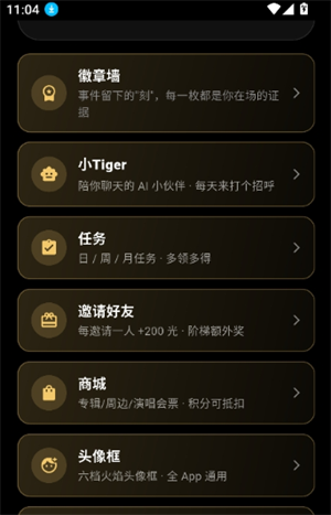 彦火截图4