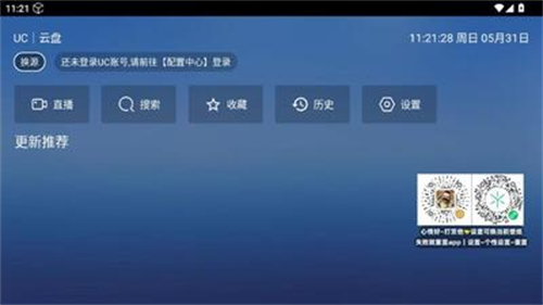 玩偶4K截图2