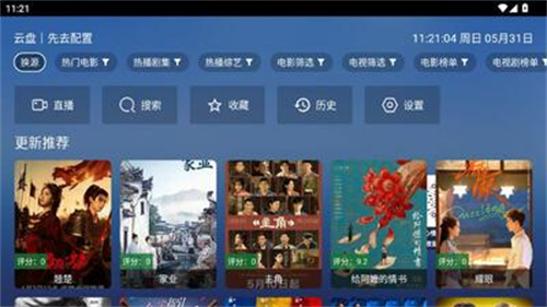 玩偶4K截图3