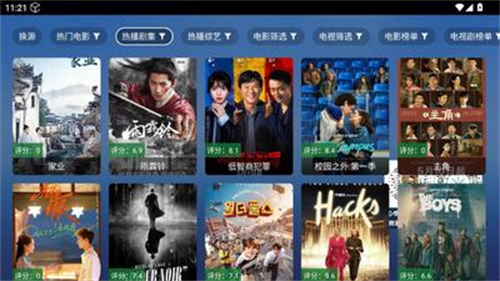 玩偶4K截图4