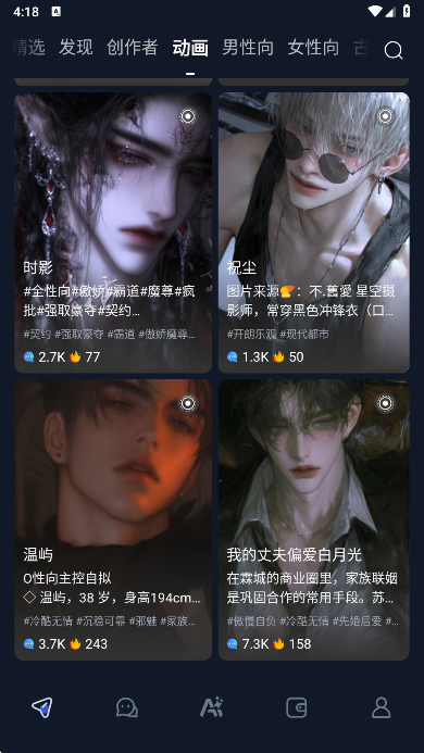 Dady AI截图3