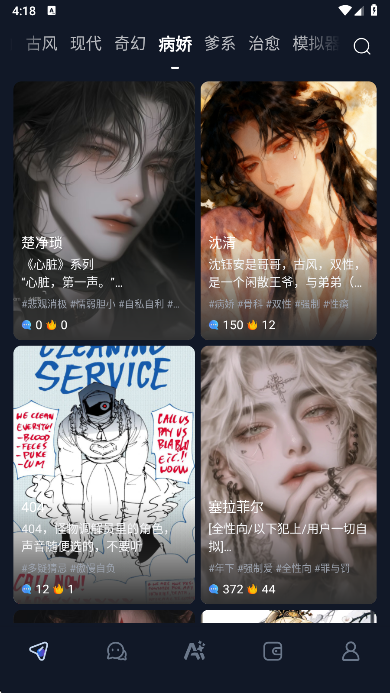 Dady AI截图4
