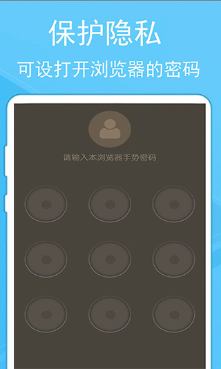 蚂蚁浏览器免费版截图3