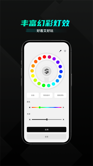 黑鲨装备箱截图1