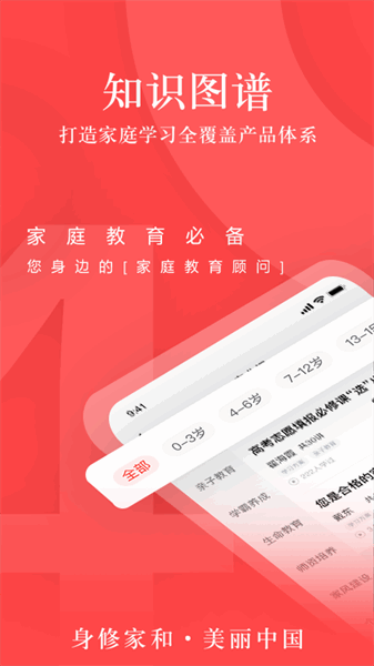 大于众学截图3