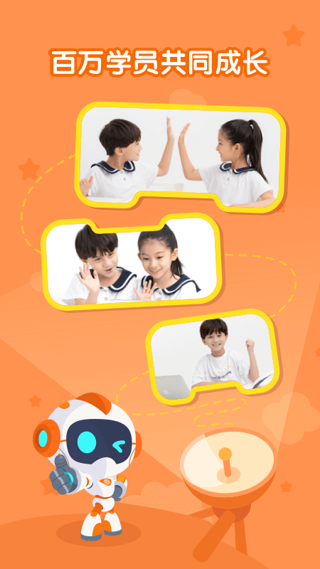 核桃聪聪编程截图2