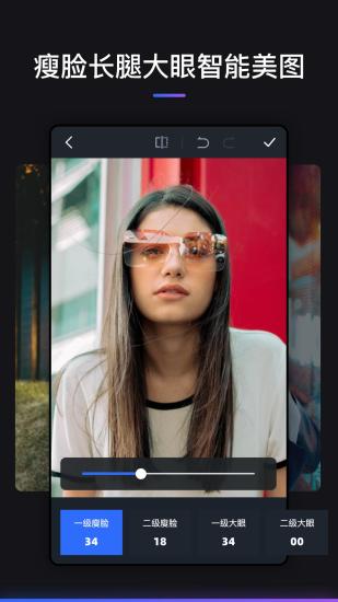 photoshop touch截图1