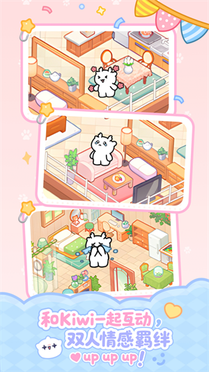 Paw Love截图2