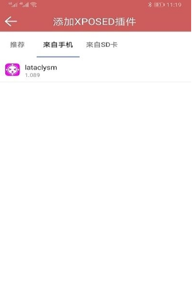 狐狸多开截图3