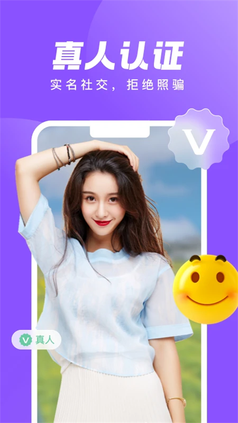 等Ta极速版截图4