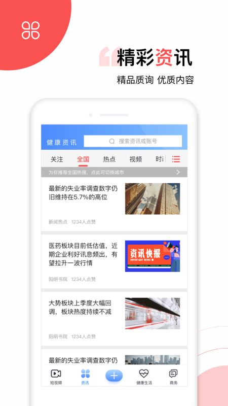 太极功夫截图1