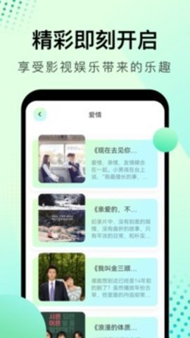 大海影视截图1