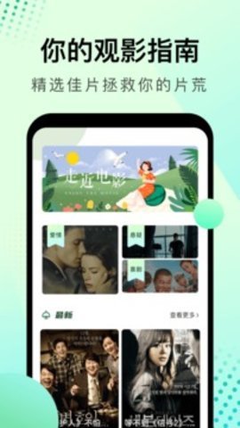 大海影视截图2