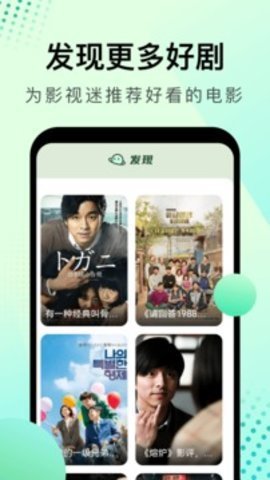 大海影视截图3