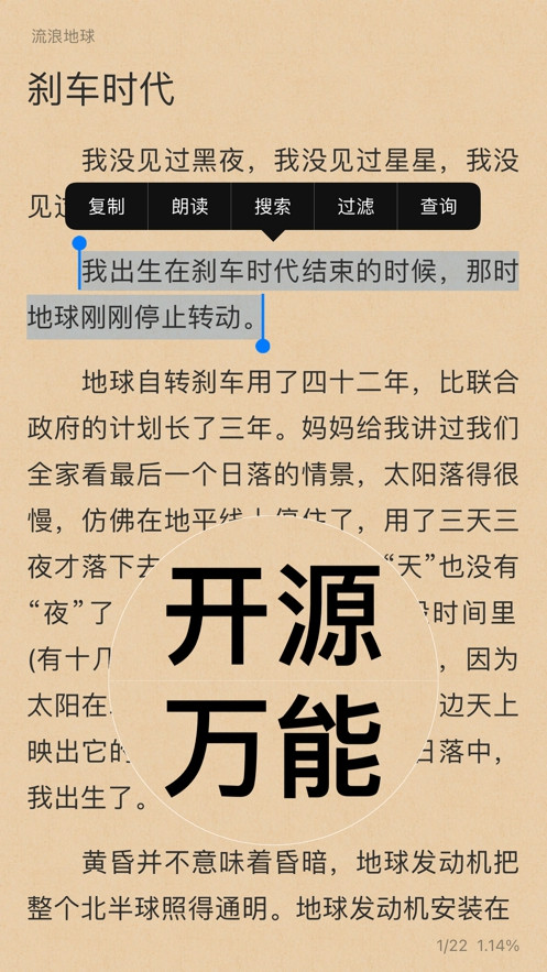 香色闺阁截图1