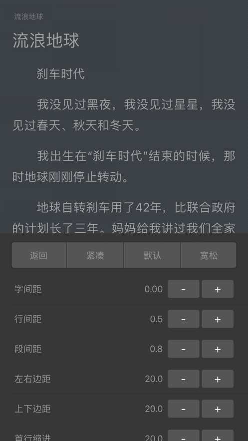 香色闺阁截图2