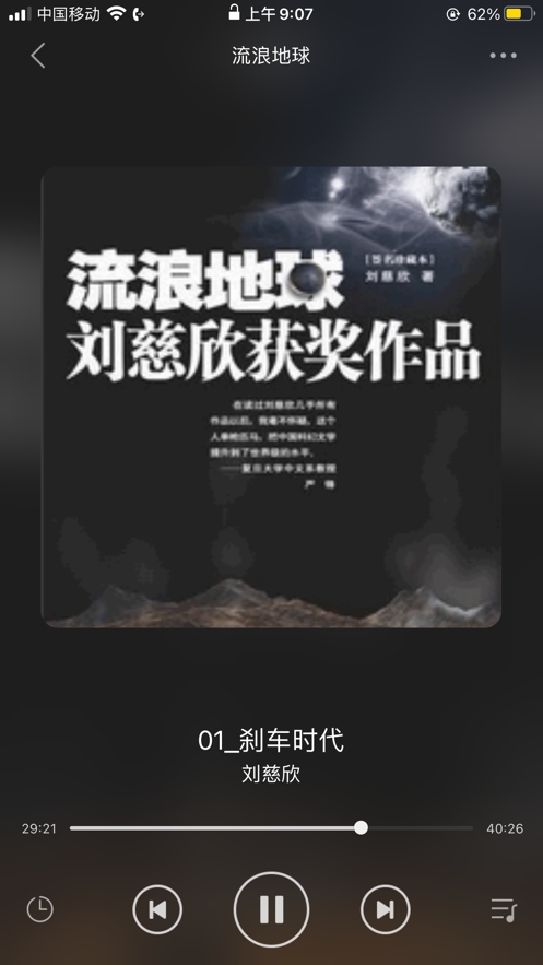 香色闺阁截图3