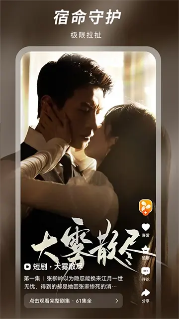 风芒截图2