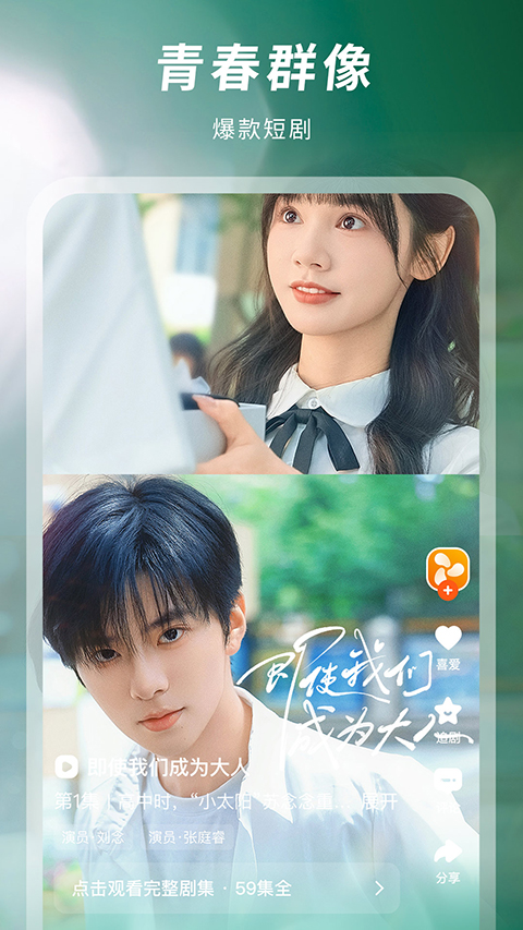 风芒截图4