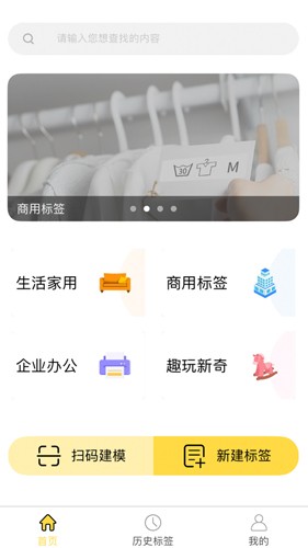 签立得截图1