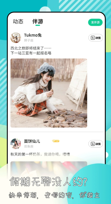 绿光截图1