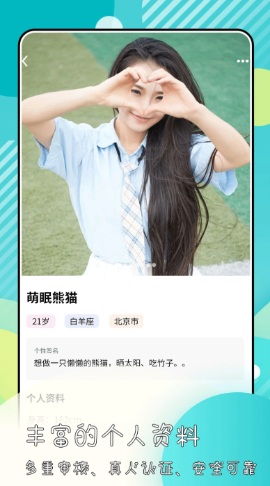 绿光截图4