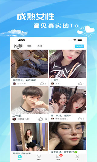 茶馆儿截图1