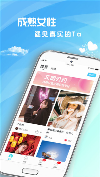 茶馆儿截图4