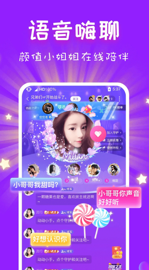 cp速配截图4