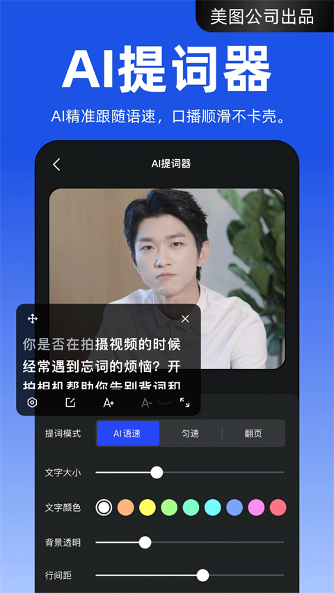 开拍截图2
