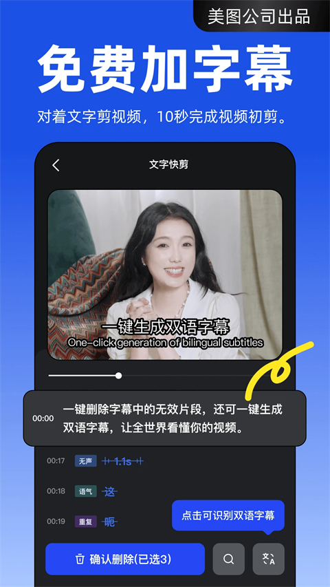 开拍截图3